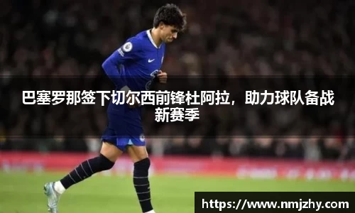 8868体育官网