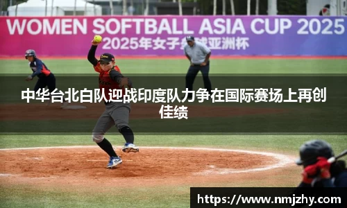 8868体育官方网站
