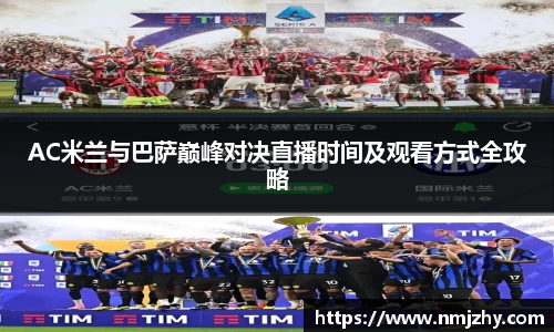 8868体育官网
