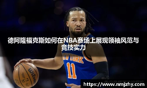 8868体育官网