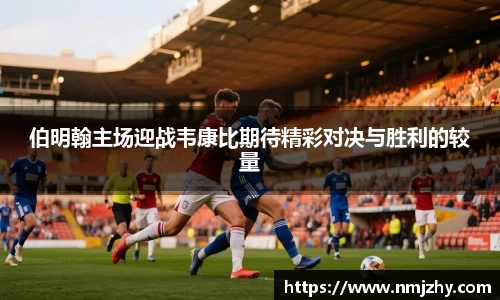 8868体育官网