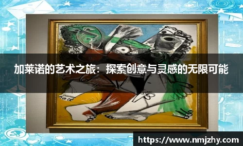 8868体育官网