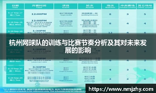 8868体育官网