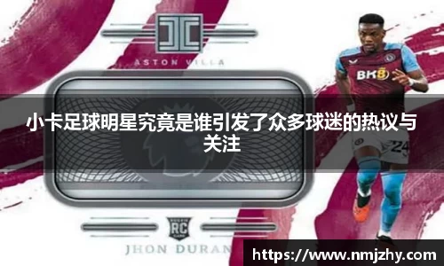 8868体育官方网站