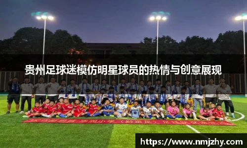 8868体育官方网站