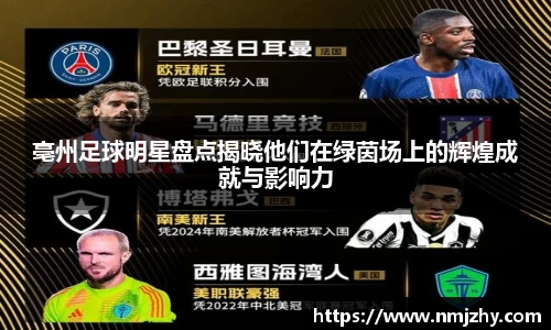 8868体育官方网站