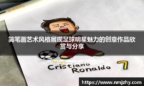 8868体育官方网站